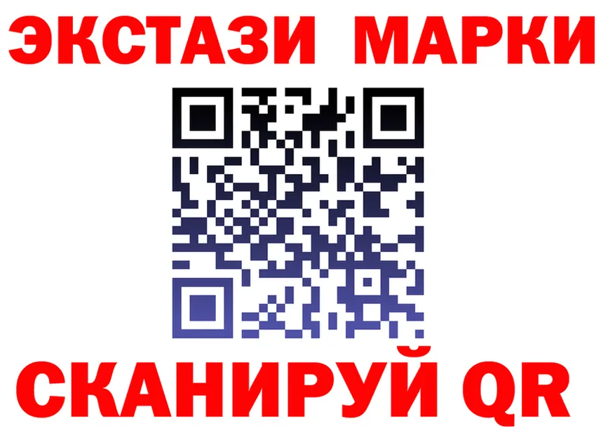 ЭКСТАЗИ круглые маркетплейс darknet mega Хабаровск
