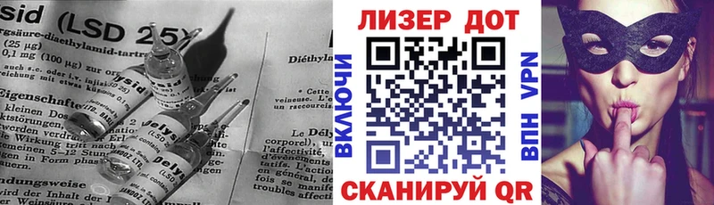 ссылка на мегу как войти  Хабаровск  LSD-25 экстази кислота 