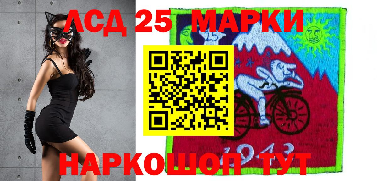 Лсд 25 экстази ecstasy  ЛСД экстази ecstasy  Вход с VPN  Хабаровск 