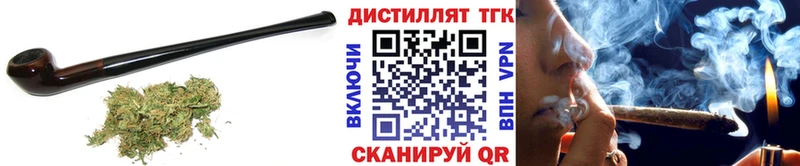 ТГК вейп закладки Хабаровск