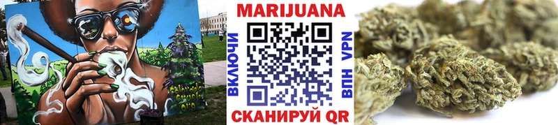 МАРИХУАНА тримм  Хабаровск 