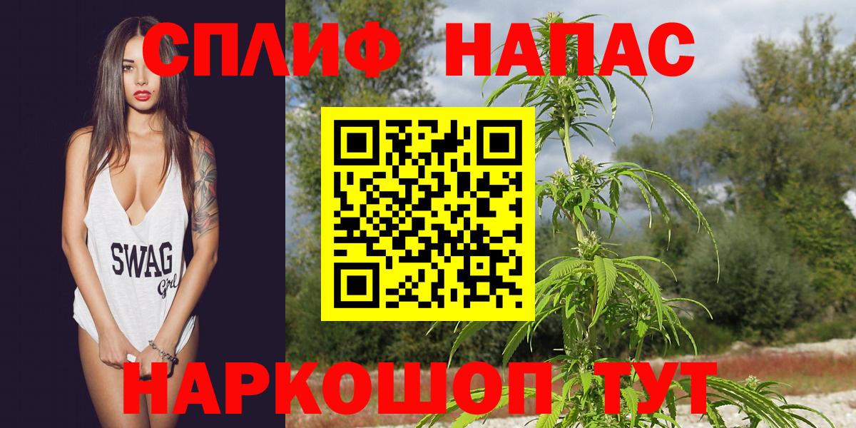 Хабаровск  Шишки марихуана White Widow  Конопля White Widow  Вход с VPN  Каннабис Bruce Banner 